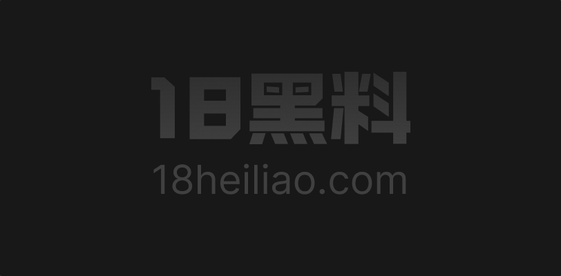 欧美无码剧情 金发妹主动口交挑逗博主后 白虎骚穴被粗大鸡巴狂操高潮连连 - 图1
